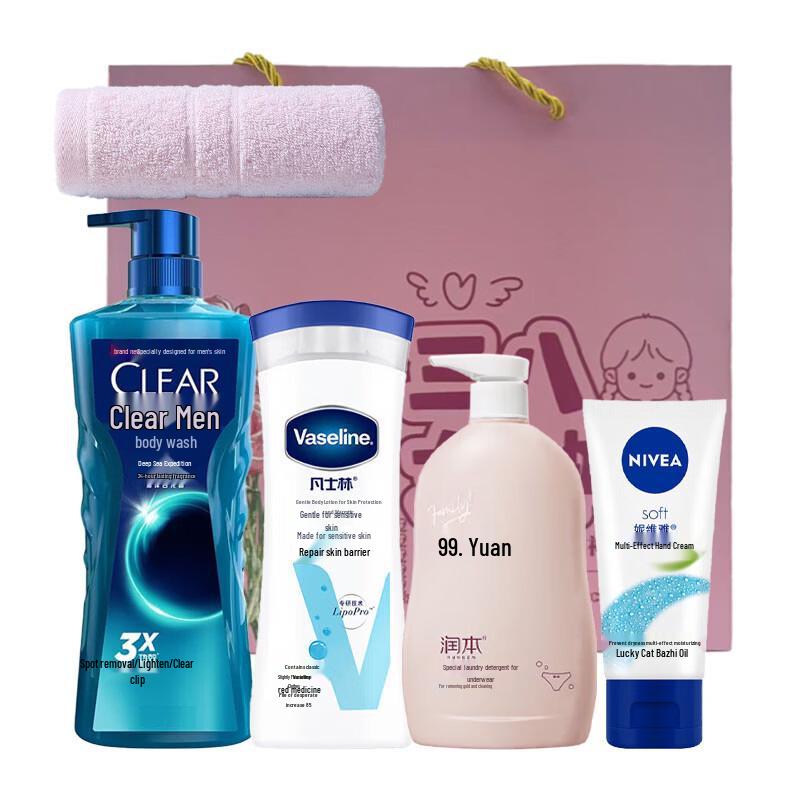 

Clear Yang Wash & Care Combo C Gift Set
