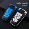 Ford Key Case Leather Shell for Focus, Mondeo, Escort, and Edge Models
