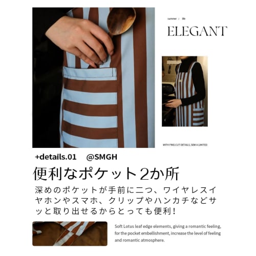 JUNA KOOK Women's Apron, Easy To Put On and Take Off, Stylish and Cute, Plus Size, H-Shaped, Shoulder Strap, Nordic A-Line Dress, Back Cross, Striped