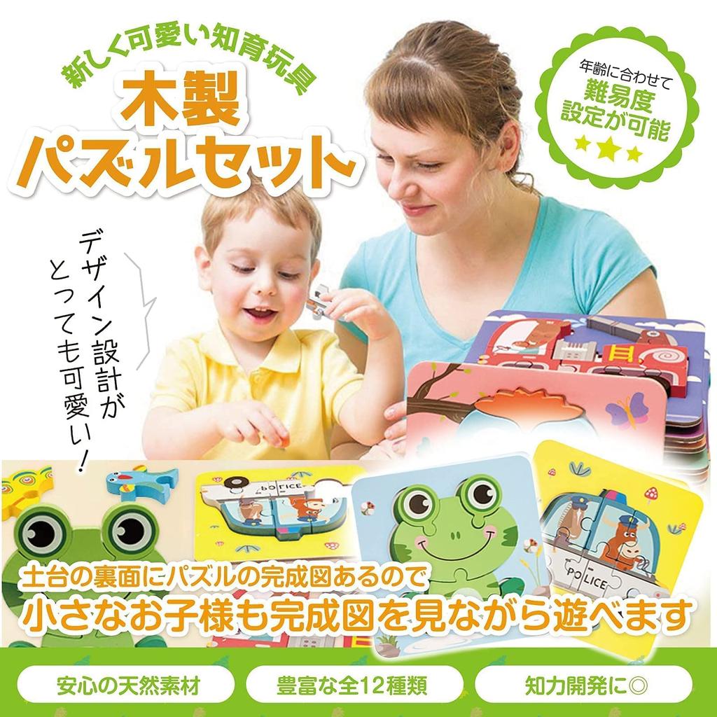 LIXTONE Wooden Montessori Educational Toy for Puzzle Vehicle Puzzle, Children, Shape-Sorting (6 Designs)