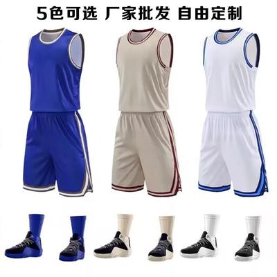 Custom Basketball Jersey Set Adults Quick Dry Training Vest Sportswear Unisex Team Uniform