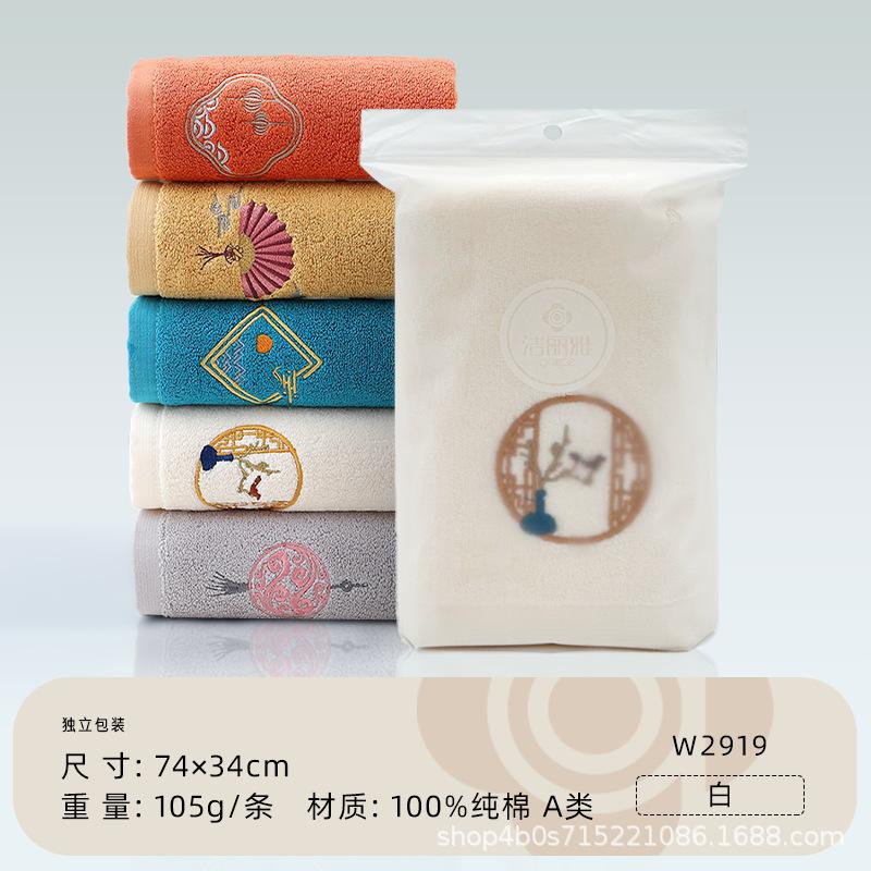 Towel Single Pack Pure Cotton Independent Packaging Towel Gift
