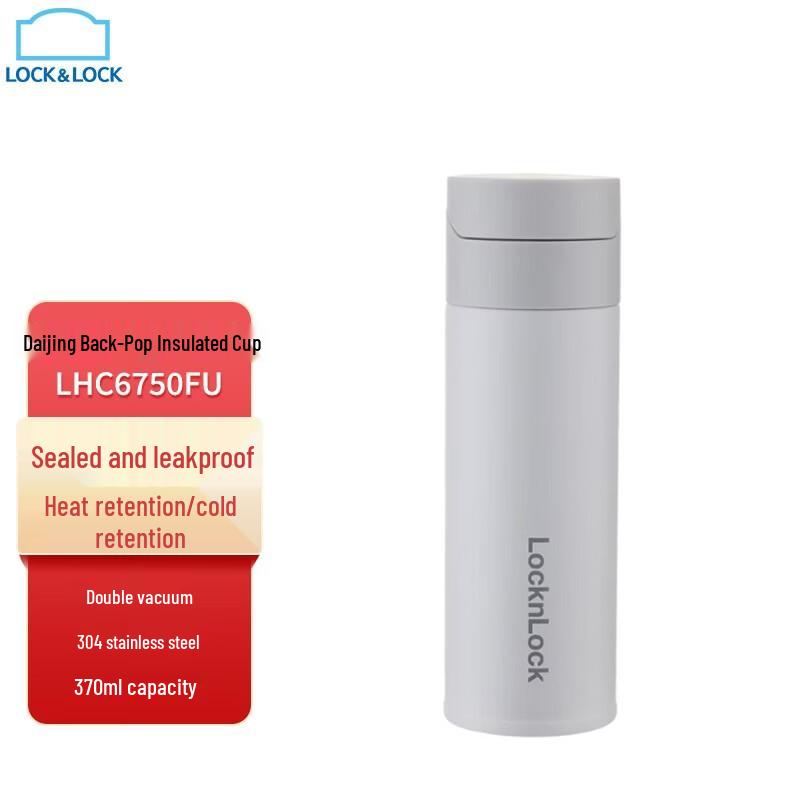 Lock&Lock Daijing Flip-Top Vacuum Insulated Tumbler