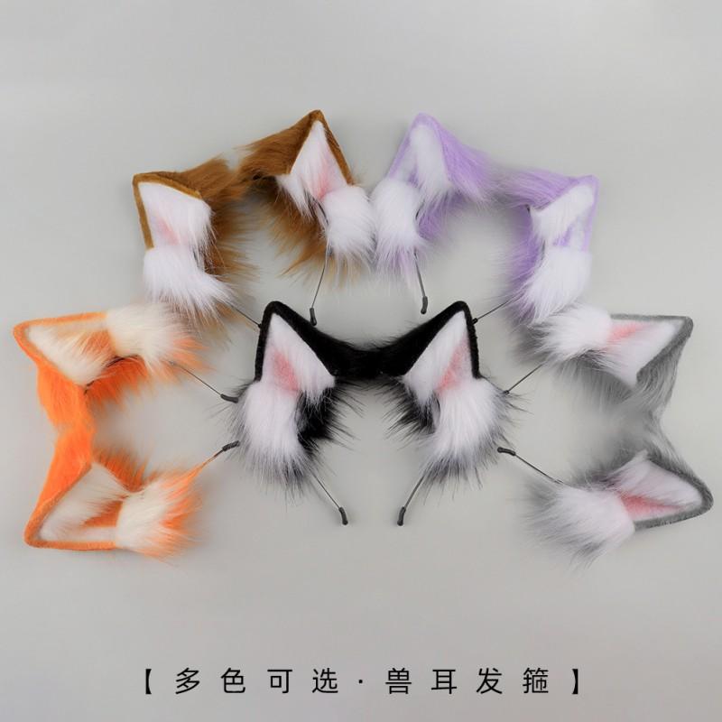 Handmade Fox Wolf Ears Headband Cute Costume Prop Kids Party Cosplay