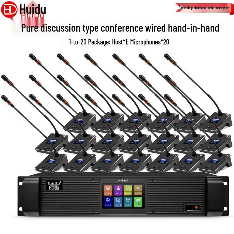 

HuiDu QH-9300S Wired Conference Omnidirectional Microphone (CN version)