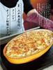 Cook Kazuo Simple and Refreshing Recipes PAGE Tobita's (ORANGE BOOKS)