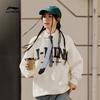 Li Ning Weekend Youth Sweatshirt Unisex Ivory AWDU781-7