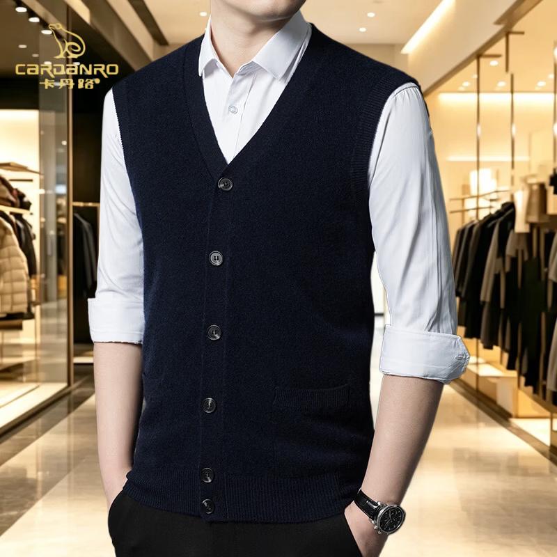 CARDANRO Men's Premium Wool V-Neck Vest