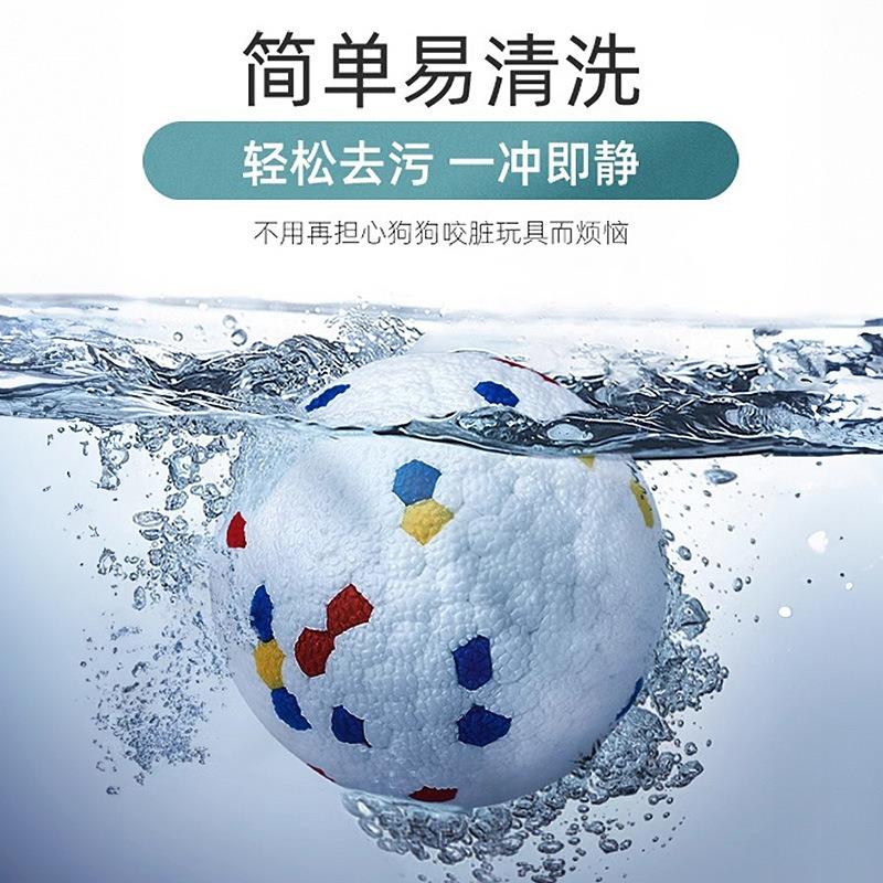Durable Bite Resistant Elastic Solid Ball Chew Toy For Pet Dogs