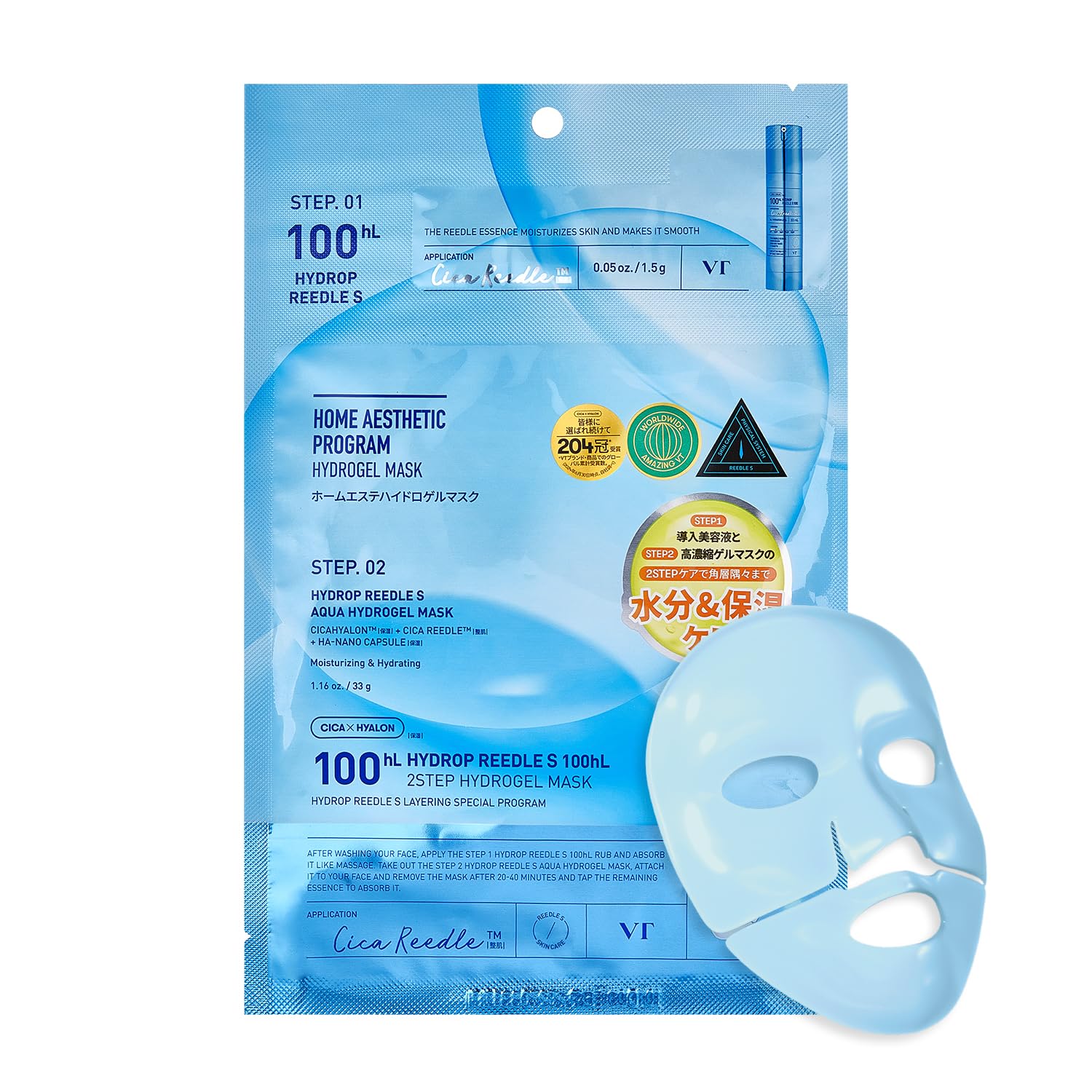 

VTCOSMETICS Hydrop Reedle S 100 Hydrogel Mask 2-Step