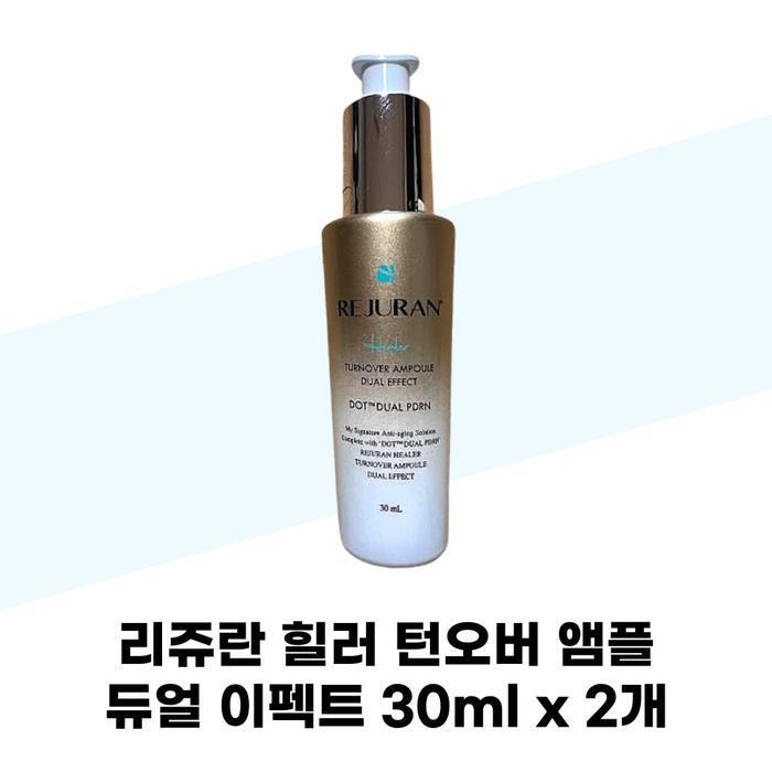 [Rejuran] Rejuran Healer Turnover Ampoule Dual Effect 30ml x 2 (40958609)