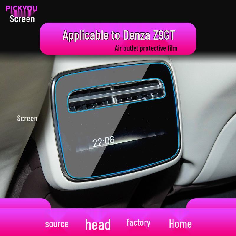 Denza N7 Navigation Screen Tempered Glass Protector, 25 Deński, for Z9 Center Console and N9 Display
