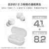 Kashimura [Ultra-Lightweight & Bean-Shaped] True Wireless Earbuds with AAC, IPX4 Waterproof, and Type-C Charging Case, White, BL-142