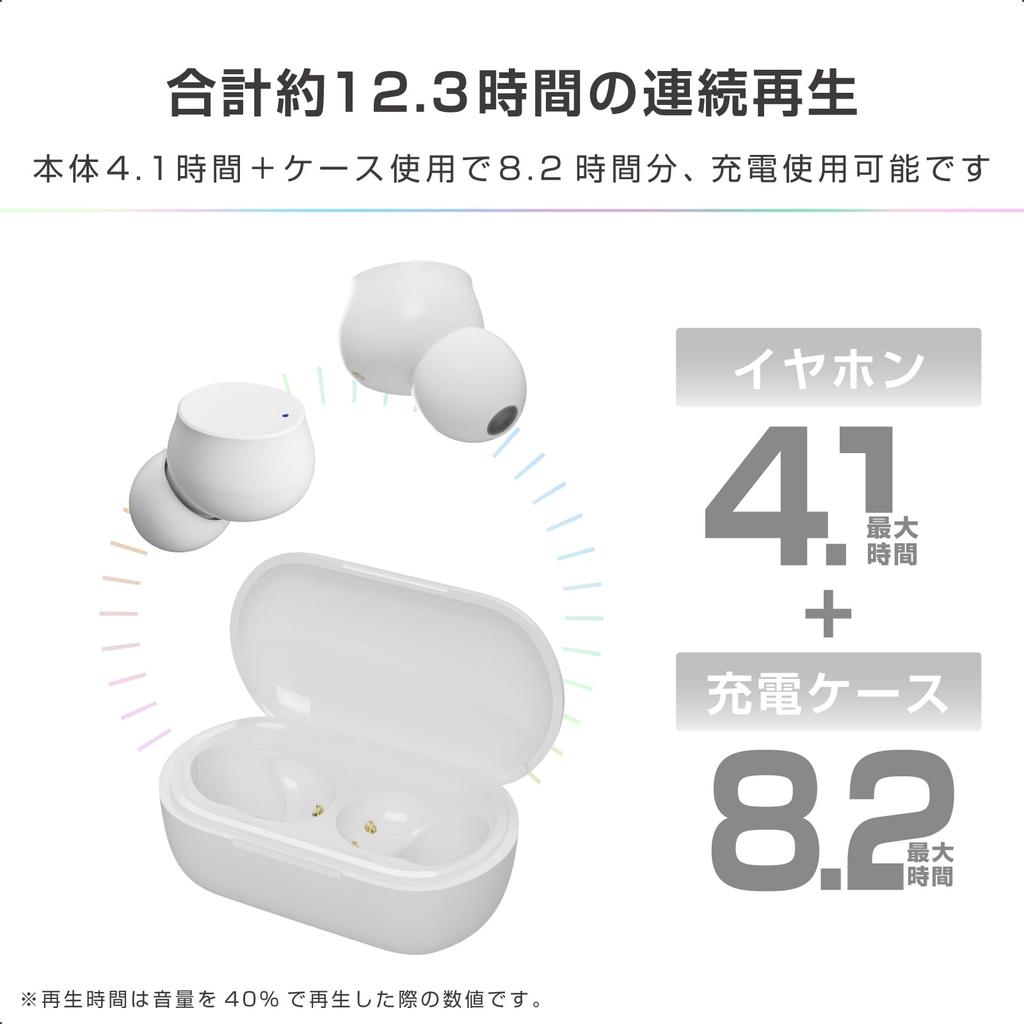 Kashimura [Ultra-Lightweight & Bean-Shaped] True Wireless Earbuds with AAC, IPX4 Waterproof, and Type-C Charging Case, White, BL-142
