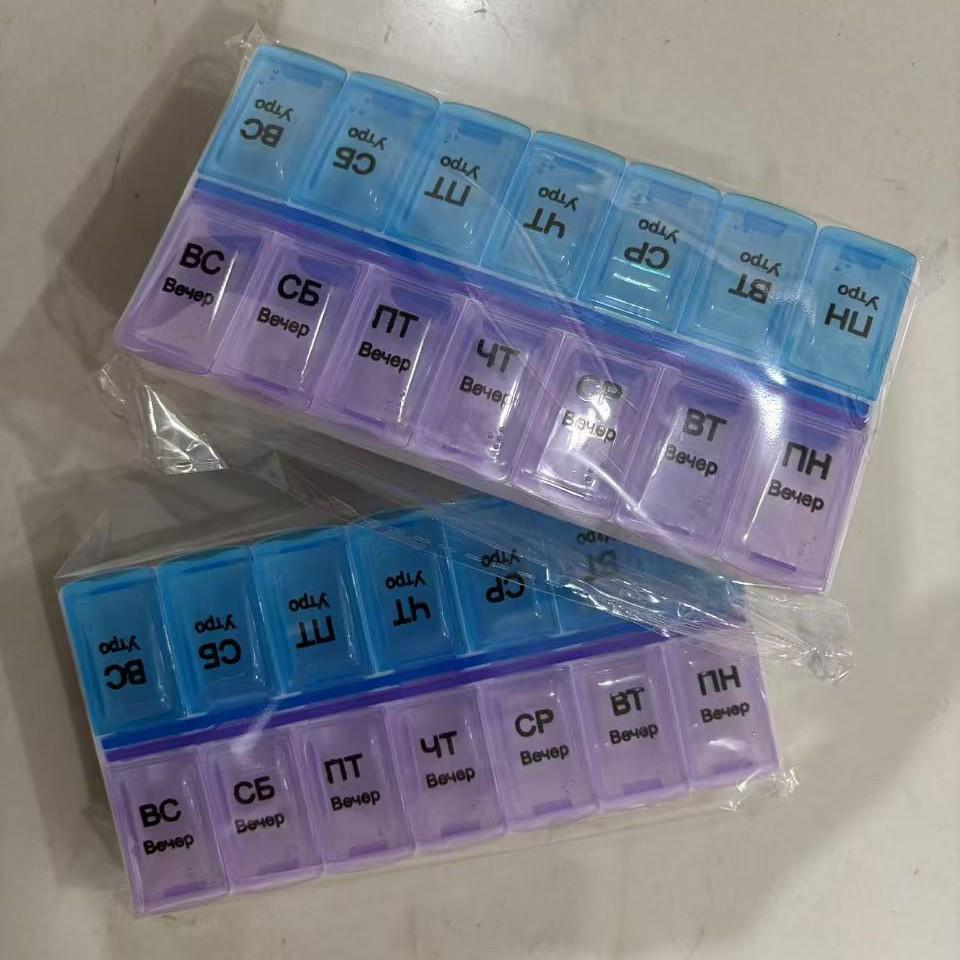 Double Row 14-Compartment Portable Medicine Box for Seven Days - Large Capacity and Easy Open Storage