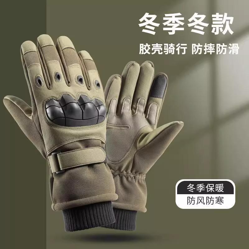 Winter outdoor thickened warm motorcycle cycling cycling gloves men's fleece cold-proof cotton windproof drop-proof