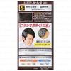 Hoyu - Men's Bigen Speedy Gray Hair Color II