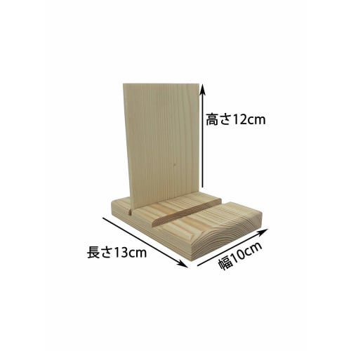 Shizuka-JP Ofuda-stand: A compact stand for enshrining talismans from shrines and temples in your room. A stand for worshiping the gods (Type 1)