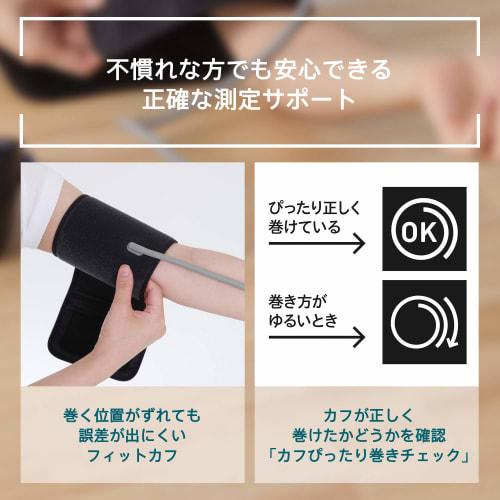 OMRON Brachiales Blutdruckmessgerät Standard 19 Serie HCR-7106