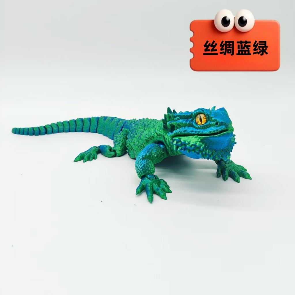 32Cm 3D Printed Mane Lizard Simulation Animal Model Ornament Joints Movable Mane Lizard Desktop Decoration Children'S Toys Gift