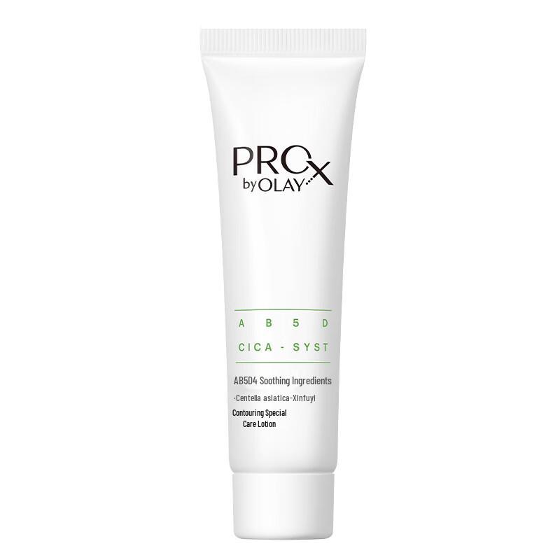Olay Prox Hydrating Lotion 35ml