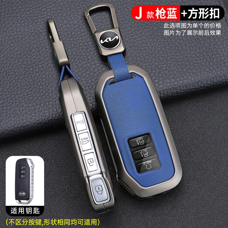 Zinc Alloy + Leather Car Key Case For Kia Sportage 2023 2024 Ray Sorento Soul Telluride Cerato 2020 K5 K8 2022 Remote Key Holder