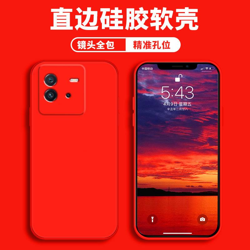 Applicable To Vivot1 Mobile Phone Case Protective Case Liquid Soft Silicone All-inclusive Anti-drop Male and Female Shell
