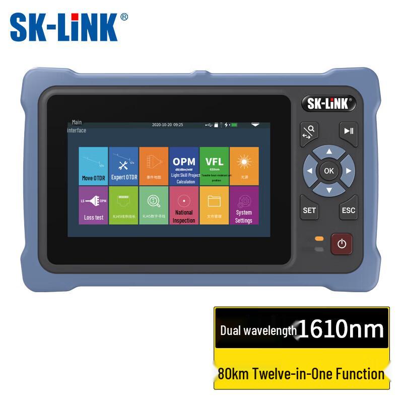 SK-LINK High-Precision OTDR Fiber Tester