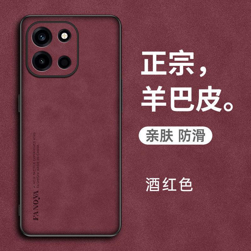 Applicable to OnePlus Turbo6 mobile phone case, new high-end retro sheepskin 1 + tubro6v anti-drop protective case soft