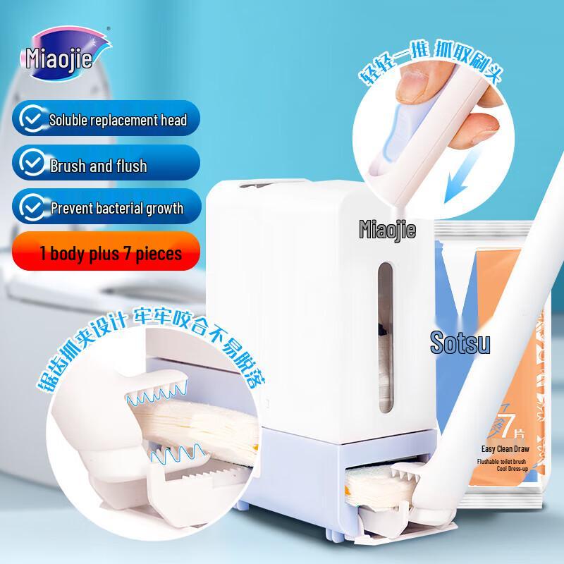 Miaojie Disposable Toilet Brush Set