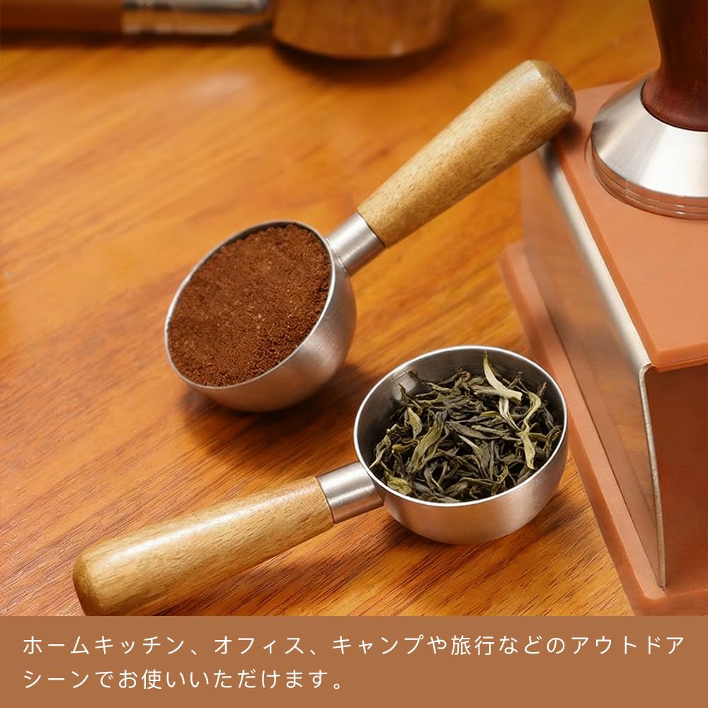 KUAIDHFK Coffee Measuring Spoon Coffee Scoop, Approx. 125CM, Steel, Non-Slip Wooden Handle, Canister Scoop, Durable, Corrosion Resistant, Easy To