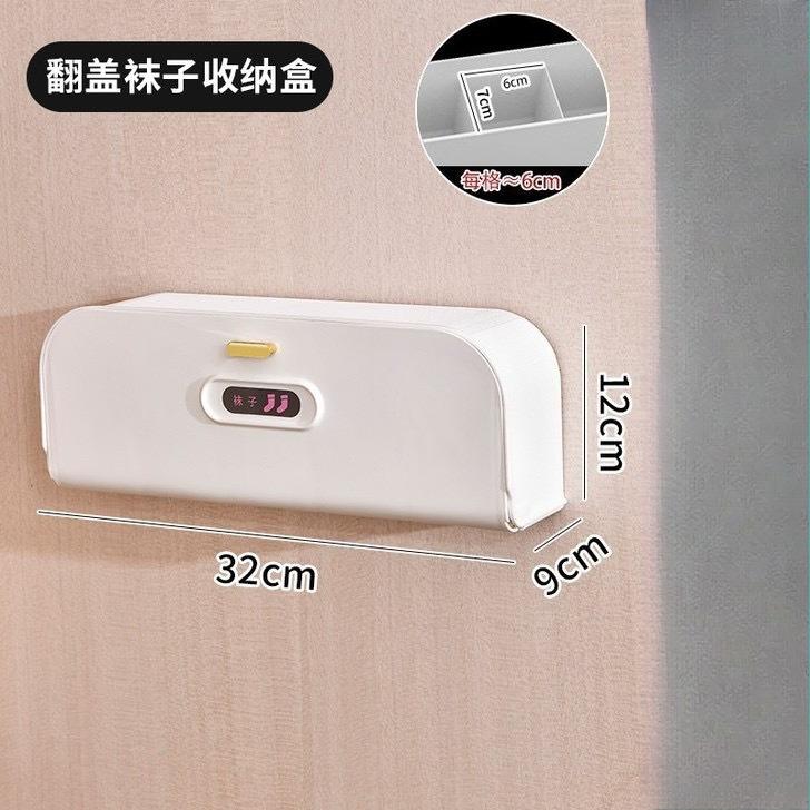 

Wardrobe Side-Hanging Underwear and Socks Storage Dust-Proof Box, Simple Korean-Style Multi-Layer Organizer