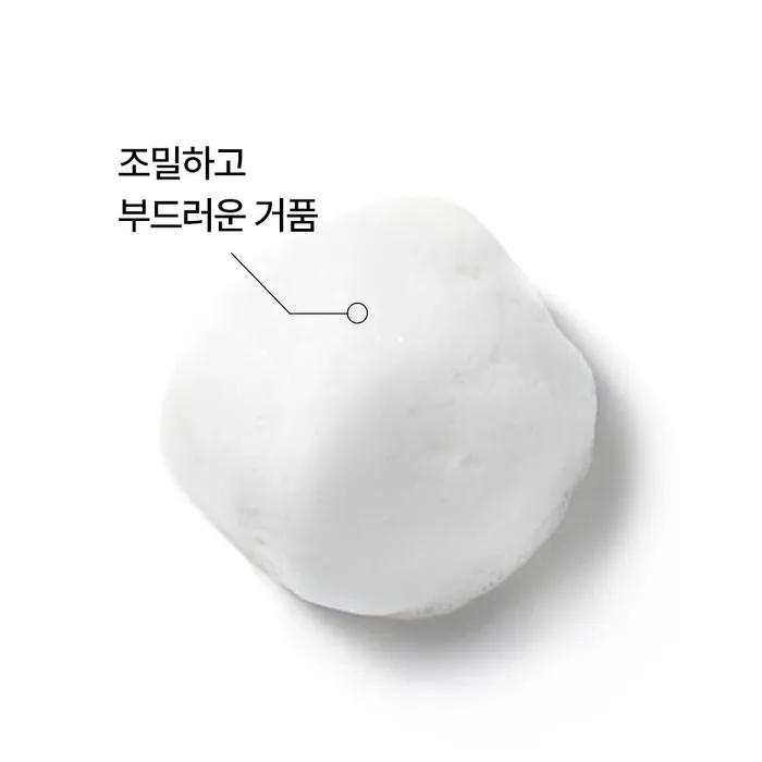 Bija Trouble Cleansing Foam 150g X 2