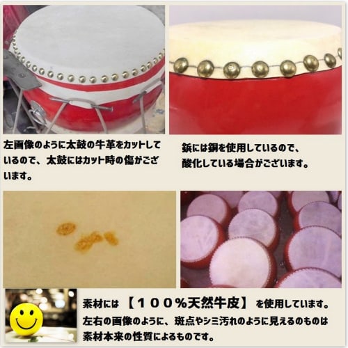 M0N0liTH Taiko Drum, Japanese Small Drum, Taiko, Musical Instrument, Practice, Authentic Sound (30cm)