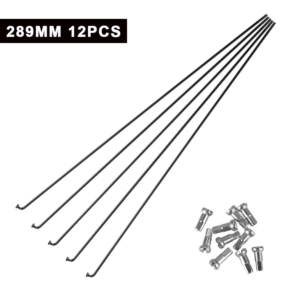 Bicycle Repair Parts 12PCS Bicycle Spokes with Nipples 45# Anti-Rust Steel Wheel Steel Wire Strip