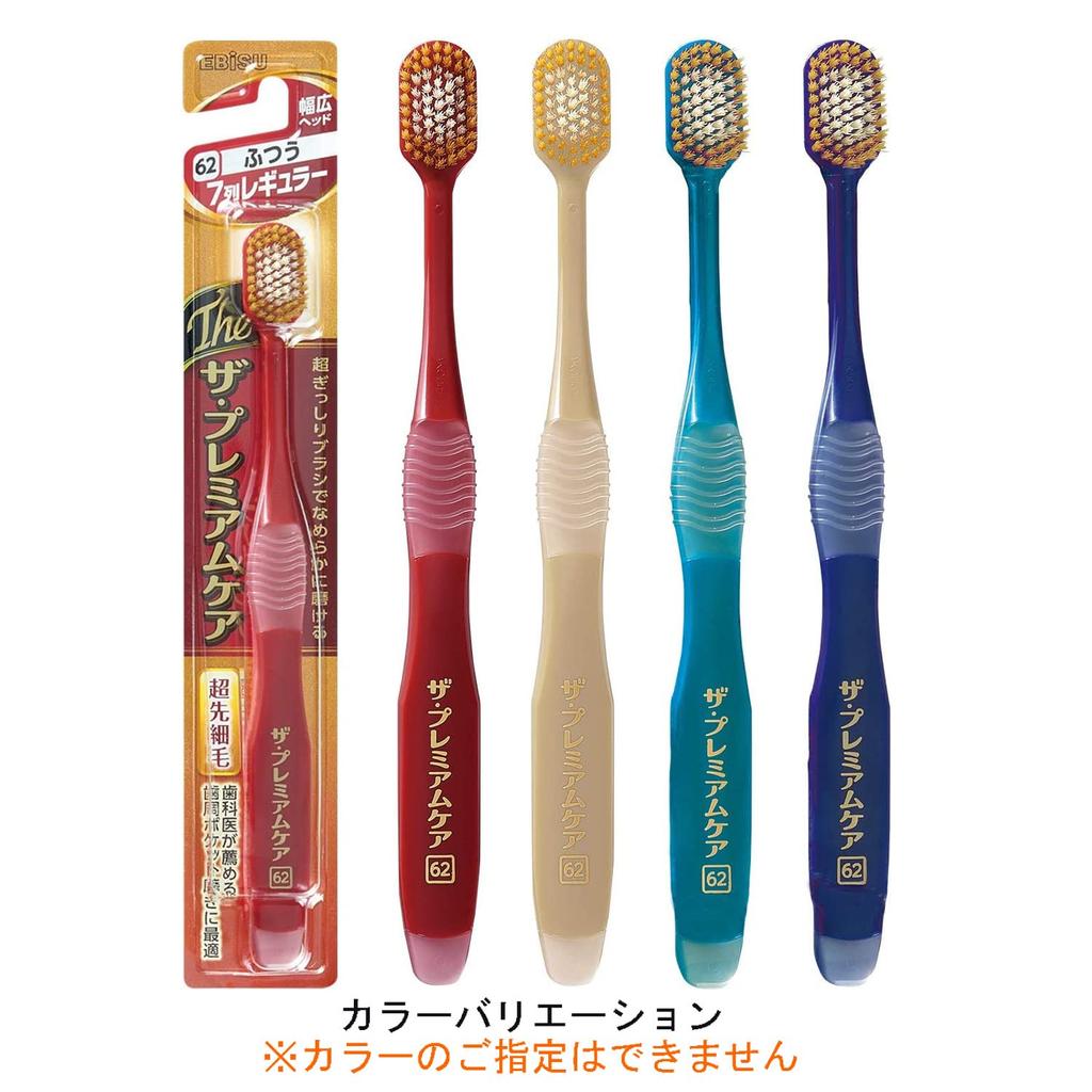 Ebisu The Premium Care Medium Bristles of selection not available Toothbrush, 7-row Regular, [Set 5] Color
