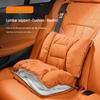 Mercedes-Benz S-Class Maybach E300LGLC Winter Flannel Cushions & Lumbar Supports