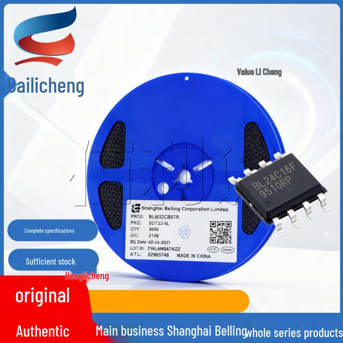

BL24CM1A-PARC SOP-8 BL Shanghai Beiling Memory IC