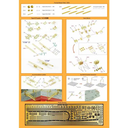 Infini Model 1/350 IMP Series Sada torpédových vozíků pro japonský námořní torpédoborec třídy Kagero, Stavebnice pro T/H Company, Fotoleptané díly pro