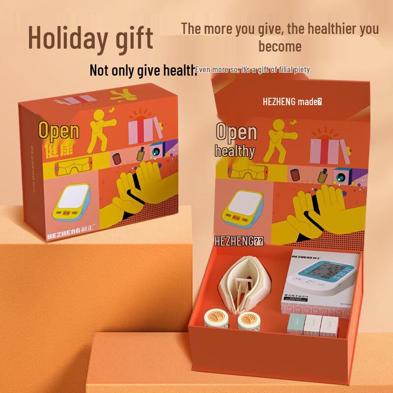 Hezheng Health Gift Box: Eye Massager, Blood Pressure Monitor & Moxibustion Device