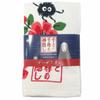 Spirited Away No-Face Printed Bath Towel