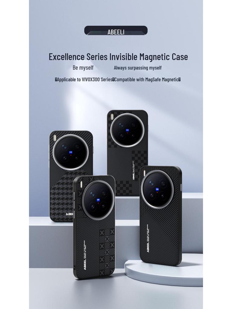 Vivo X300 Pro/iQOO 15 Magnetic Soft Shell Full Coverage Phone Case