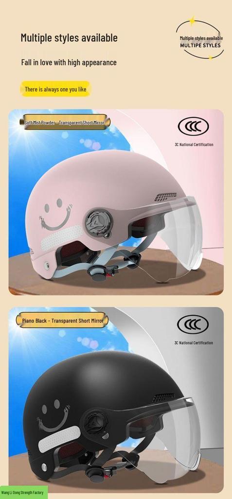 Unisex Smiley Motorcycle/Scooter Electric Safety Helmet - Summer, Universal Fit, Half-Coverage