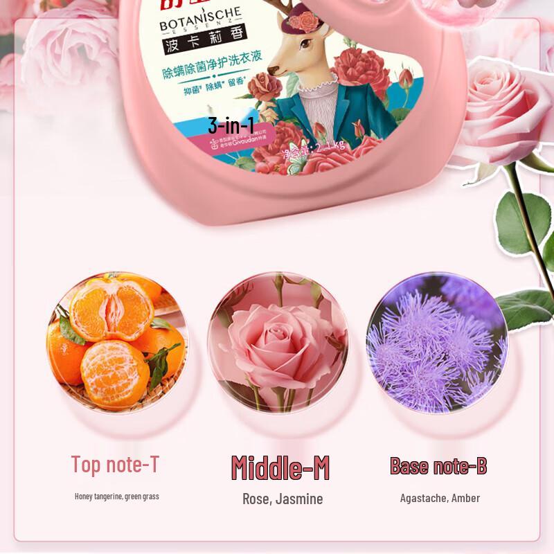 Shu Lei Bocali Scent Anti-Mite & Antibacterial Laundry Detergent