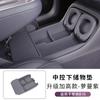 For Leapmotor B10 Armrest Center Console Lower Storage Box Double-Layer Organizer Box Silicone Pad Car Modification Interior