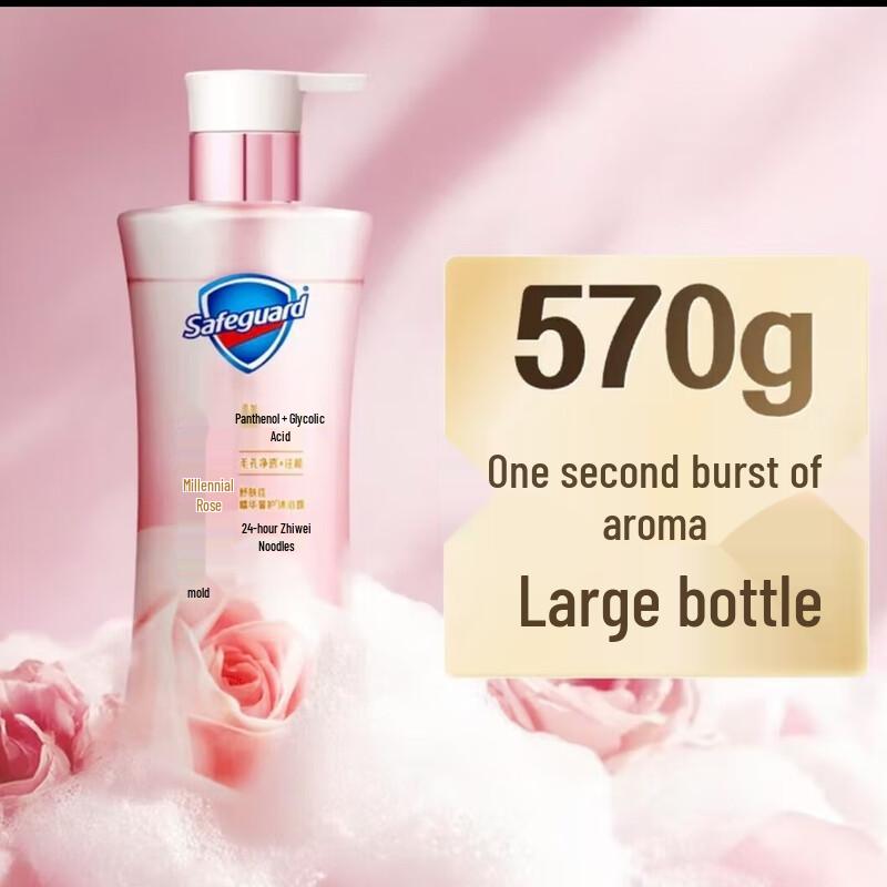 

Safeguard Wang Chuqin Purifying Shower Gel, Cherry Blossom (570g)