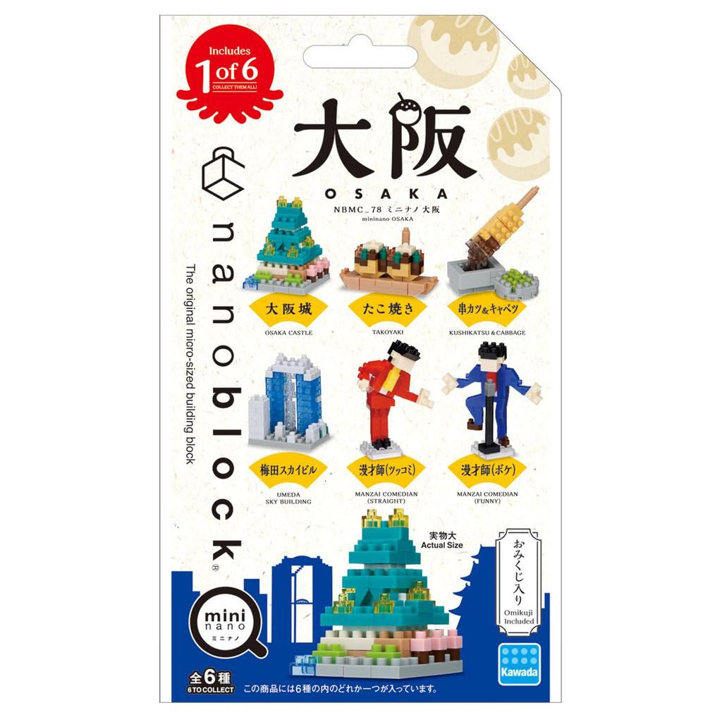 Kawada Nanoblock Mini Nano Osaka 1 BOX 6 total 6 types (BOX) NBMC_78S = pieces,