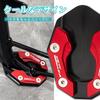 RACEAST Motorcycle Side Stand Plate Aluminum Alloy CNC Kickstand Plate Pad End Wide Type