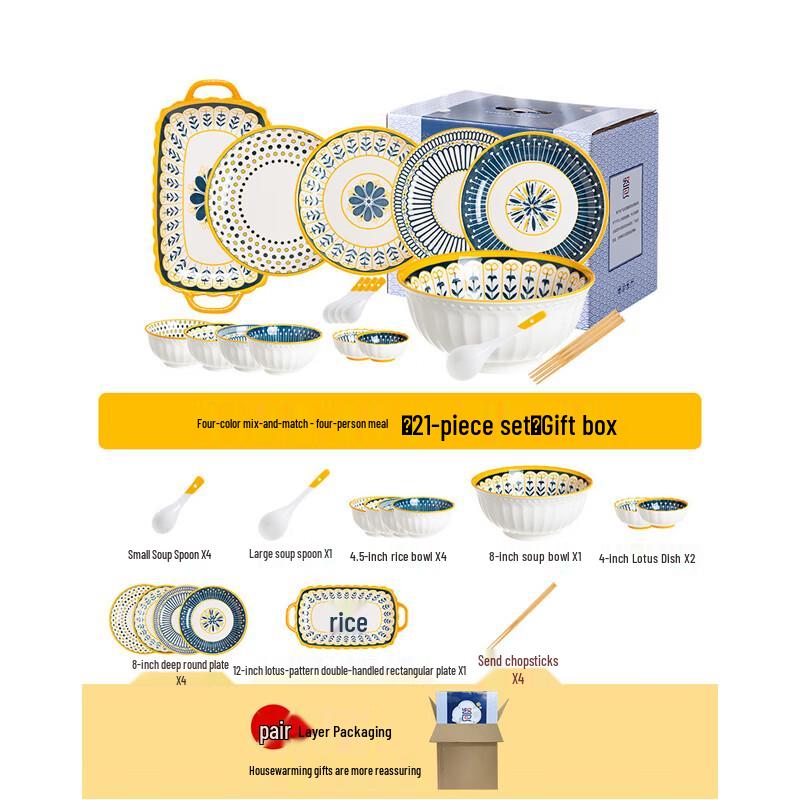 Jun Seventeen AQ Nordic 21-Piece Ceramic Dinnerware Set