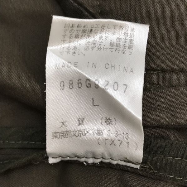 MORGAN HOMME Cotton Mods Coat Khaki Men’s L 10th Anniversary Model(USED)